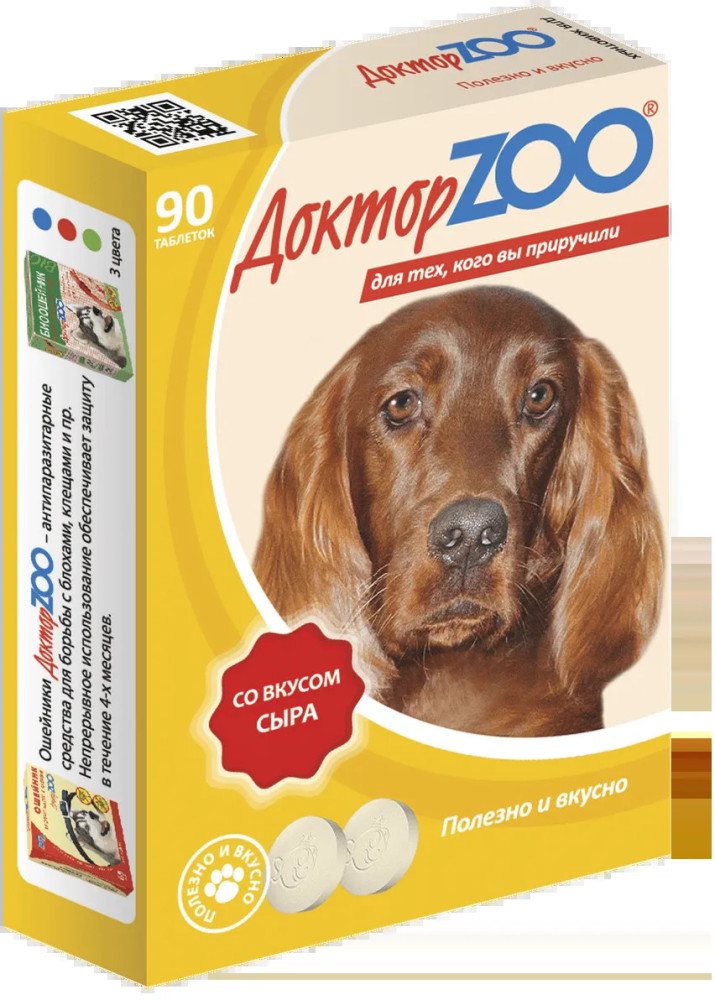 Мультивитаминное лакомство для собак со вкусом сыра | Доктор ZOO