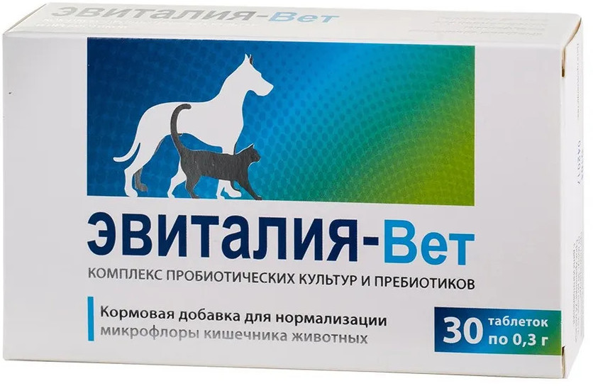 Кормовая добавка-пробиотик для нормализации пищеварения животных | Фармакс