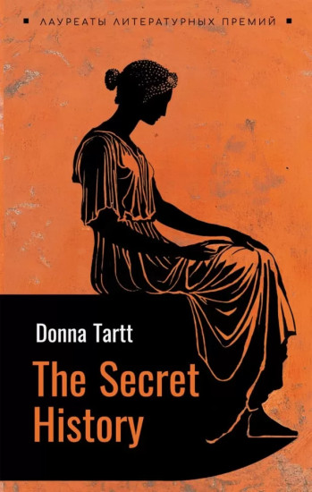 The secret history