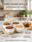 белый 1 белый 1