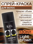 светло-коричневый светло-коричневый