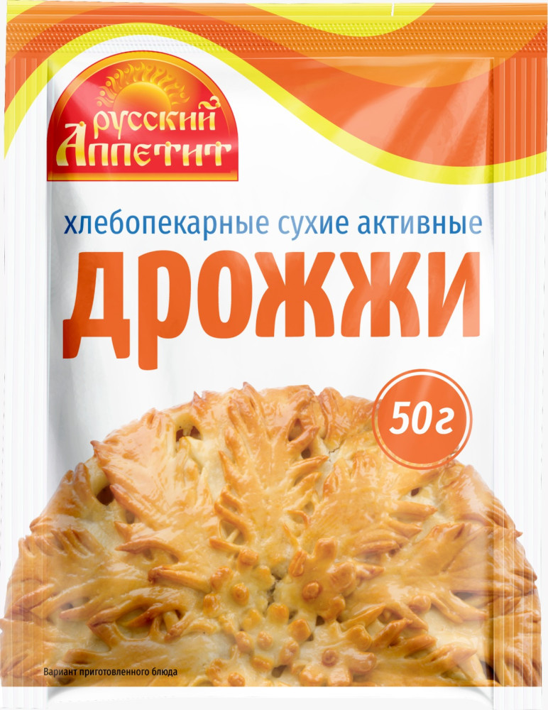 Дрожжи активные | Русский аппетит