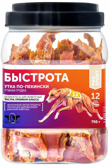 Натуральное лакомство для собак «Быстрота»