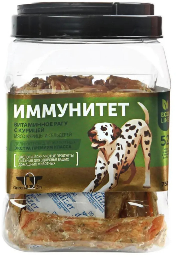 Витаминизированное лакомство для собак «Иммунитет 1» | Green Qzin