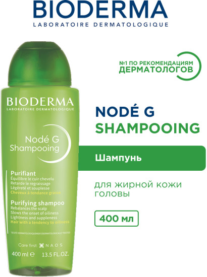 Node G Shampooing