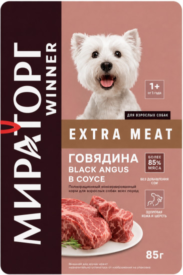 Влажный корм для собак со вкусом говядина