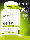 5HTP с магнием и витаминами группы В в капсулах