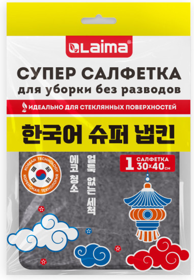 Салфетка Корейская Умная для дома и авто Без разводов, 30х40 см, 1 шт., Универсальная, , 702523