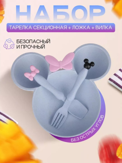 Детская эко-посуда из пшеничной соломы_голубой