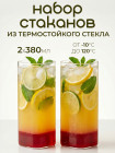 прозрачный