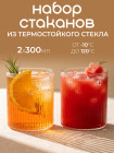 прозрачный