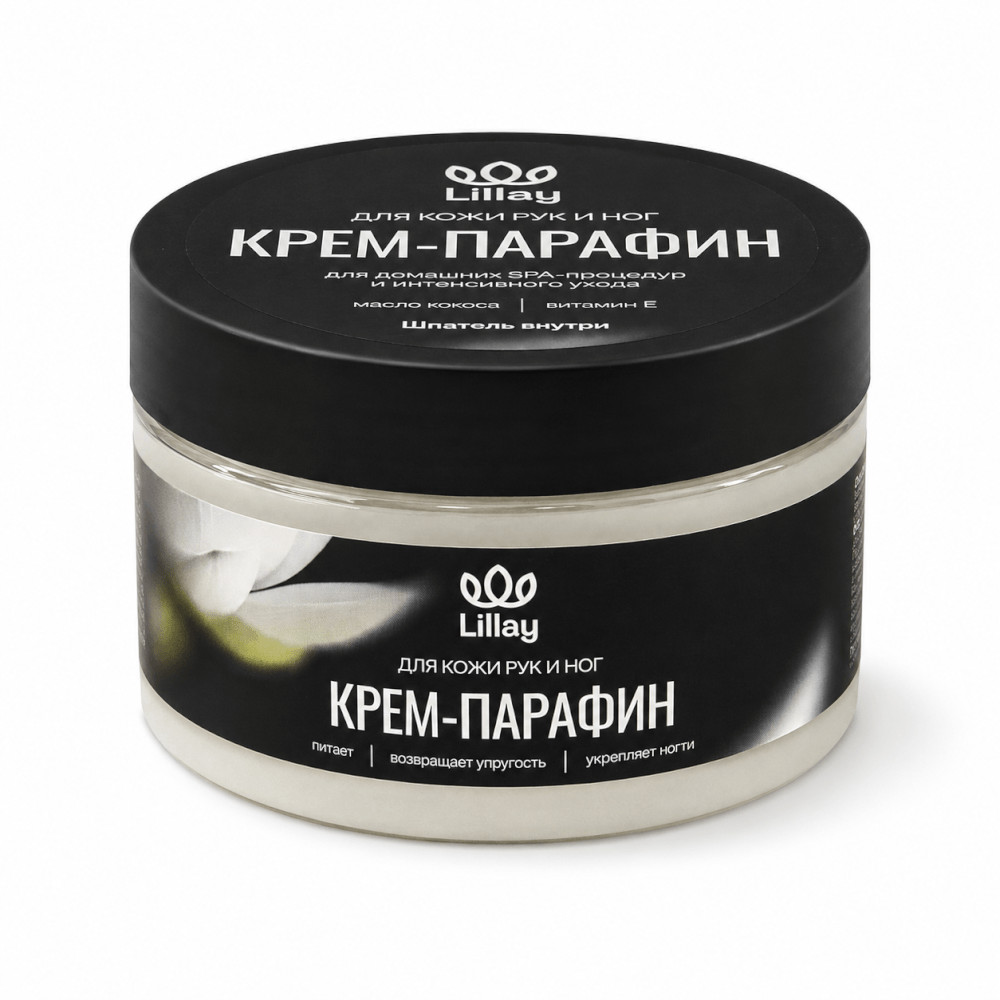 Крем-парафин для рук и ног | Lillay