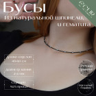 45 см 45 см