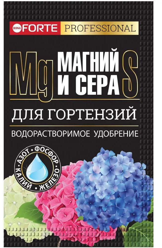 Удобрение Bona Forte водорастворимое для гортензий с серой и магнием 100г | Bona Forte