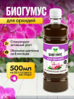 500 мл 500 мл