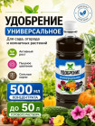 500 мл 500 мл