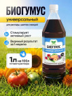 1 л 1 л