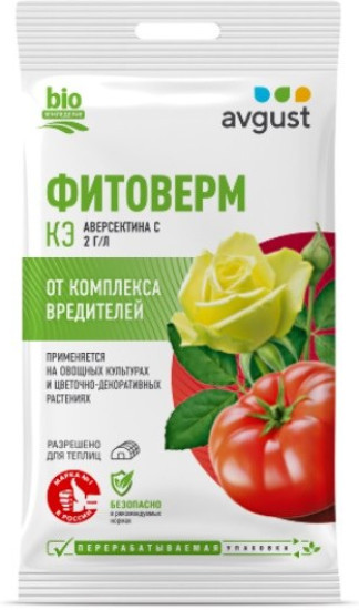 Фитоверм 4 мл от насекомых-вредителей