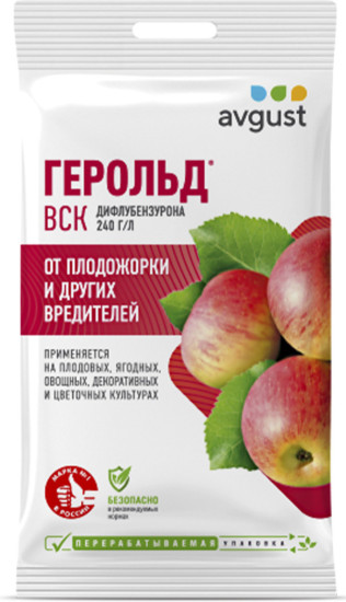 Инсектицид Герольд, 5 мл