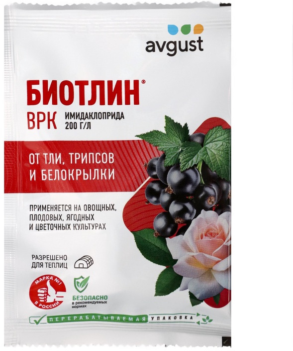 Биотлин от тли, белокрылки