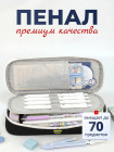 черный черный