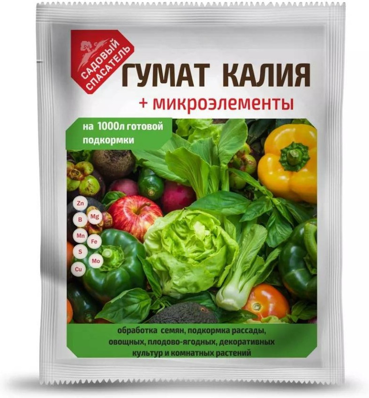 Гумат калия + микроэлементы на 1000 литров 100гр | Биотехнологии