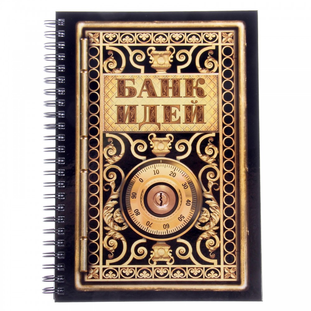 Ежедневник на гребне «Банк идей», 80 листов