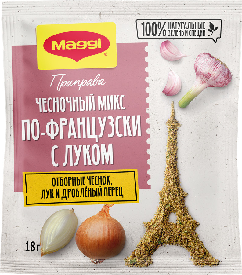 Приправа сухая «Чесночный микс по-французски с луком» | Maggi