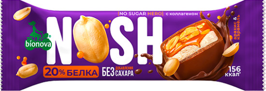 Батончик глазированный протеиновый с карамелью и арахисом «Nosh»