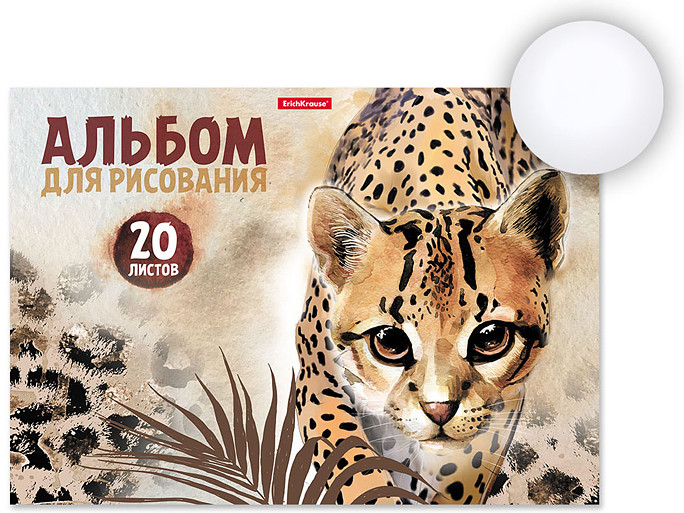 Альбом для рисования «Wild Cat» | Erich Krause