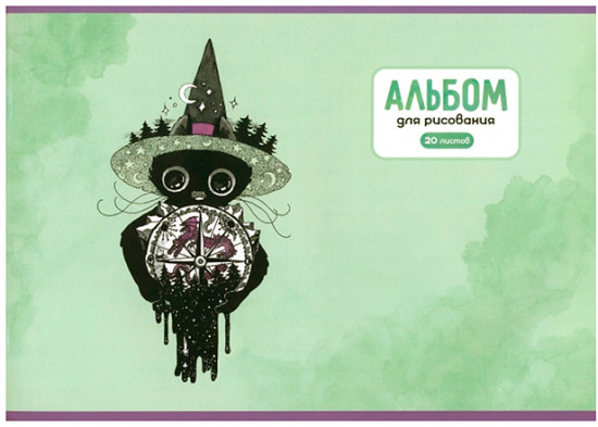 Альбом для рисования «Компас»