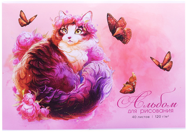 Альбом для рисования «Кошка Sev»