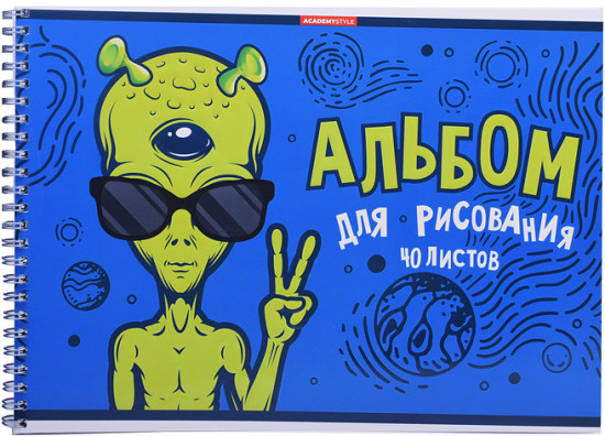 Альбом для рисования «Гуманоид»