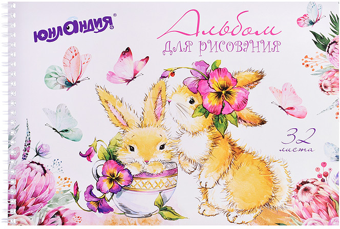 Альбом для рисования «Цветочный сад» | Юнландия