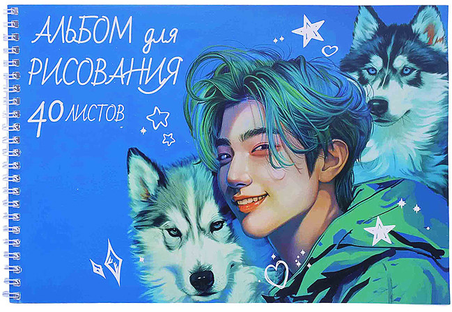 Альбом для рисования «Мальчик и собака» | Centrum