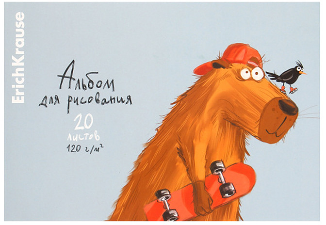 Альбом для рисования «Happy Capy» | Happy Capy | Erich Krause