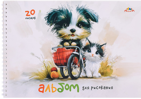 Альбом для рисования «Щенок и котенок»