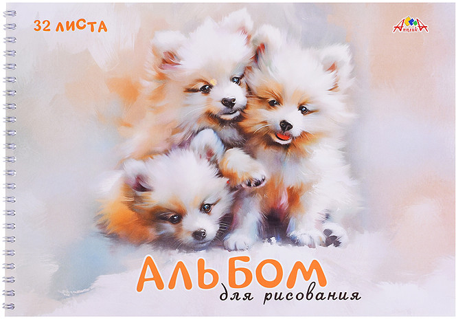 Альбом для рисования «Милые пушистики» | АппликА