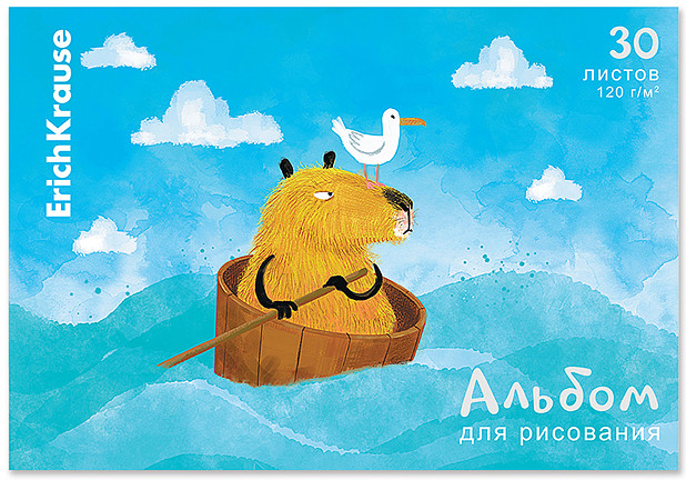 Альбом для рисования «Capybara Travel» | Capybara Travel | Erich Krause