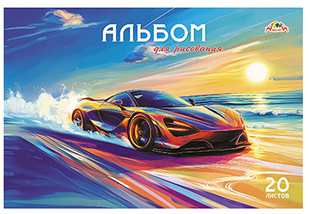 Альбом для рисования «Яркое авто» | АппликА