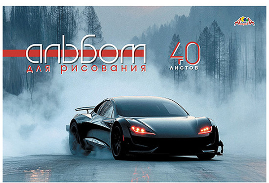 Альбом для рисования «Гоночное авто»