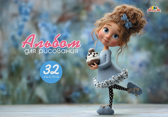Альбом для рисования «Красотулька»