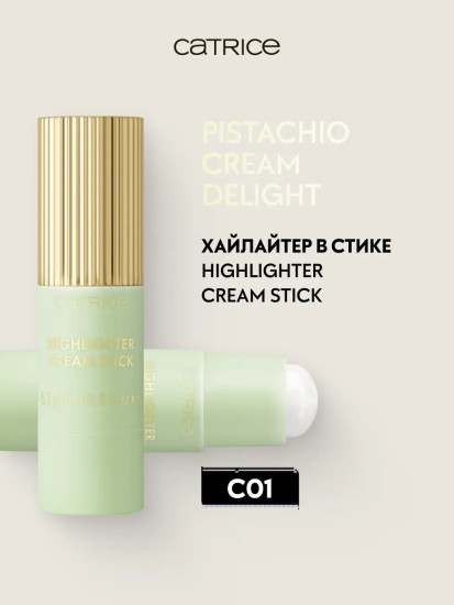 Хайлайтер для лица «Highlighter Cream Stick», оттенок C01 Glaze of Glory