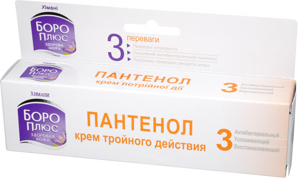 Крем тройного действия «Пантенол» | Emami