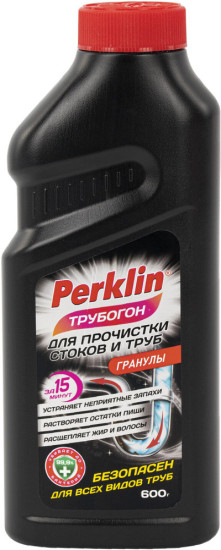 Средство чистящее для устранения засоров в гранулах PERKLIN (ПЕРКЛИН) Трубогон 600 г.