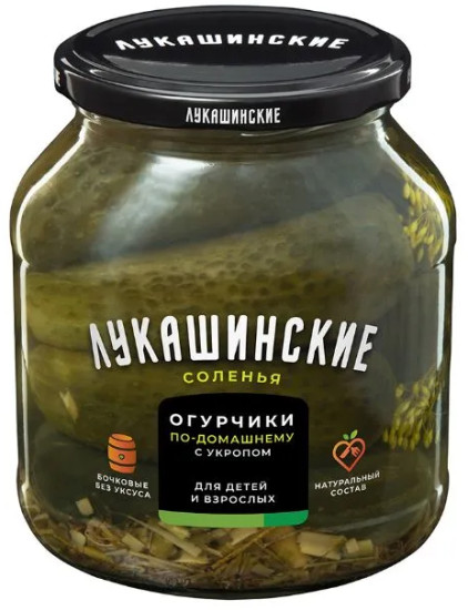 Огурчики солёные «По-домашнему»