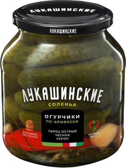 Огурчики солёные «По-армянски»