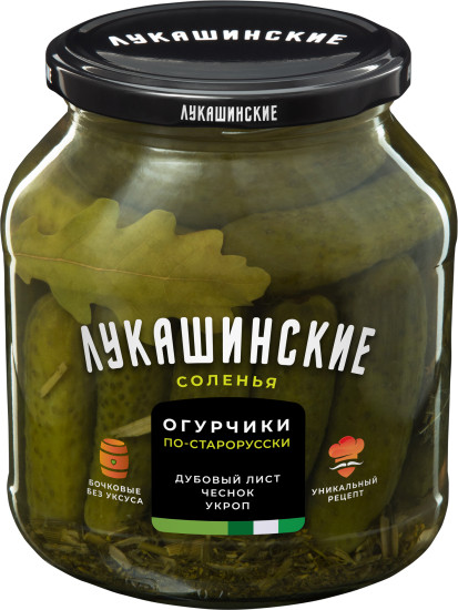 Огурчики солёные «По-старорусски»