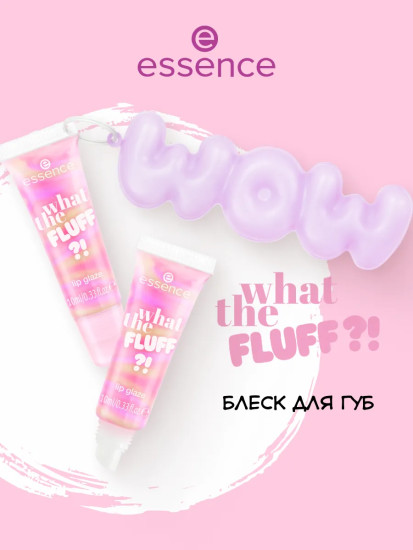 Блеск для губ «Lip Glaze», тон 01 Cloudy Kiss