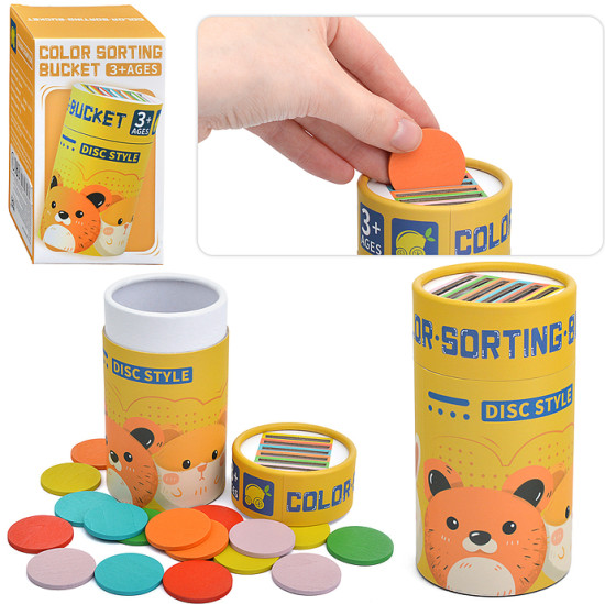 Развивающая игра «Цветной калейдоскоп»